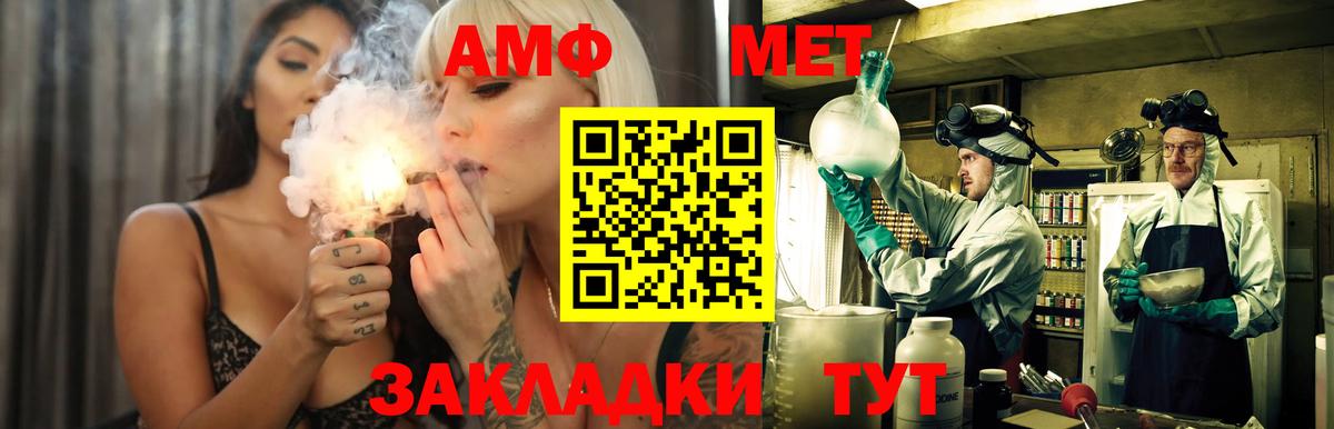 АМФ 98% Строитель