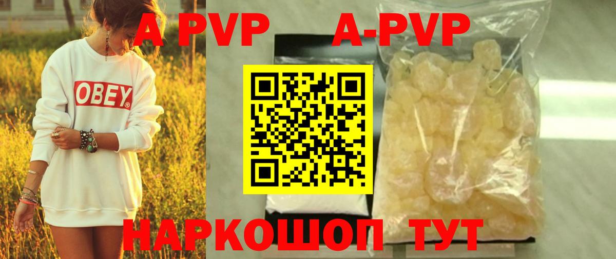 Альфа ПВП СК КРИС Строитель