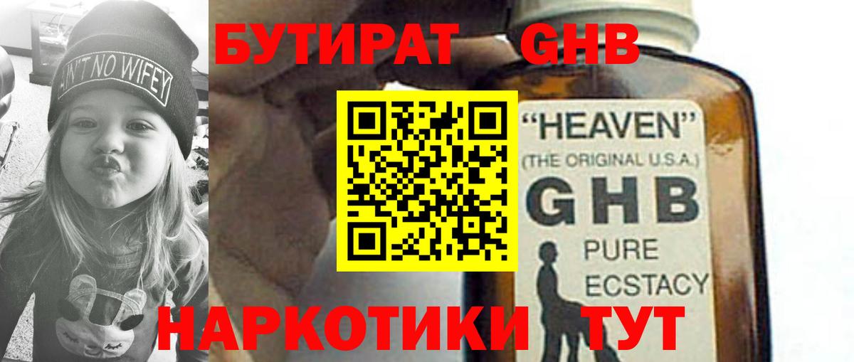 ГАШИШ  Марихуана  Меф МЯУ МЯУ кристаллы  Гашиш  A-PVP СК кристаллы  Вход с VPN  Строитель  Мефедрон  НБОМе 