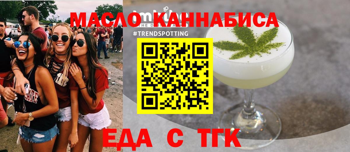 Canna-Cookies марихуана  Вход с VPN  Строитель 
