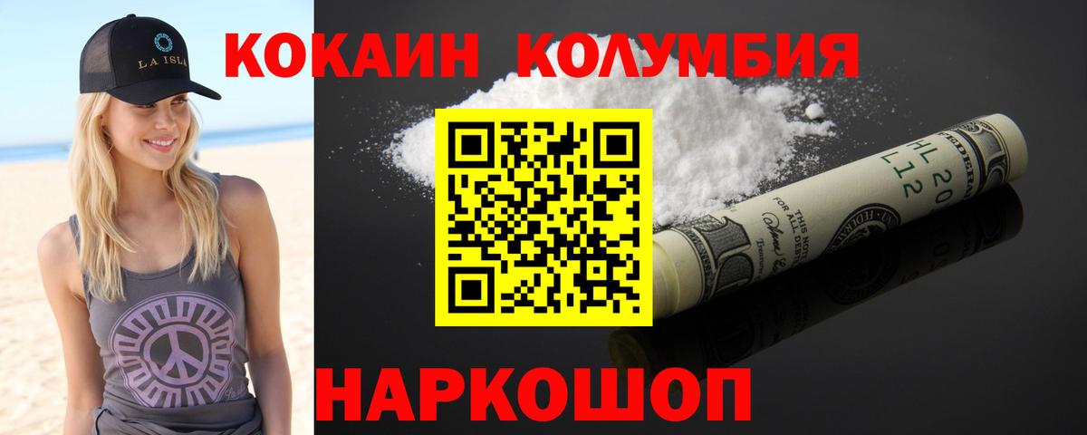 Строитель  КОКАИН 99%  Вход с VPN 