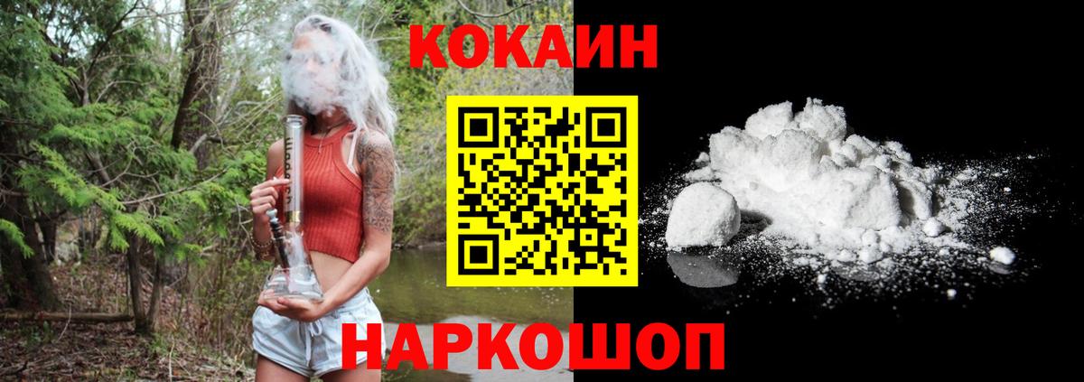 COCAIN VHQ Строитель