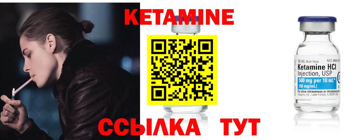 Строитель  Кетамин VHQ  Вход с VPN 