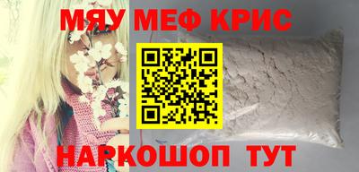 скорость Новокубанск