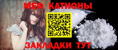 прущая мука Новозыбков