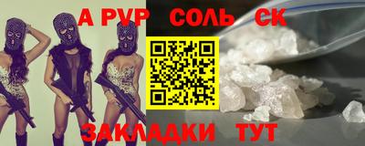 скорость Новокубанск