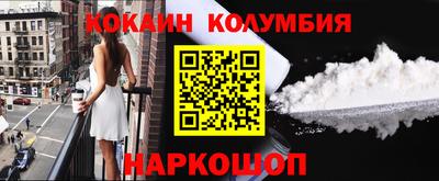 прущая мука Новозыбков