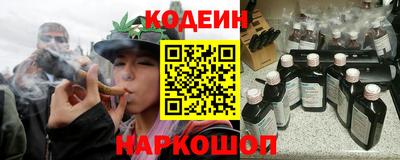 мефедрон VHQ Новодвинск