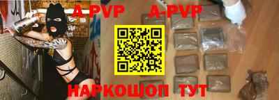 мефедрон VHQ Новодвинск