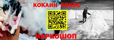 мефедрон VHQ Новодвинск