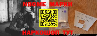 скорость Новокубанск