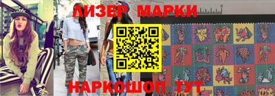мефедрон VHQ Новодвинск
