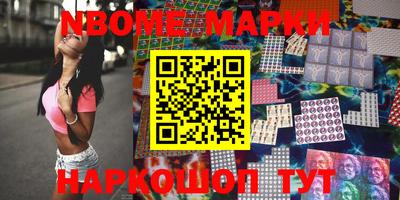 мефедрон VHQ Новодвинск