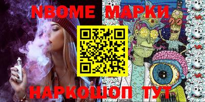 прущая мука Новозыбков