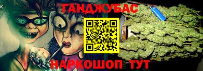 мефедрон VHQ Новодвинск