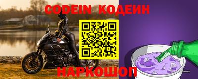 скорость Новокубанск