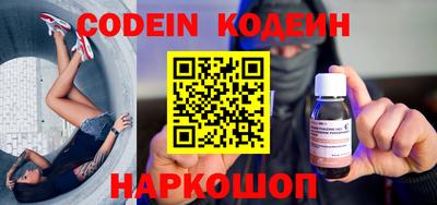 мефедрон VHQ Новодвинск