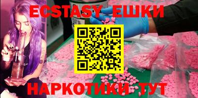 прущая мука Новозыбков