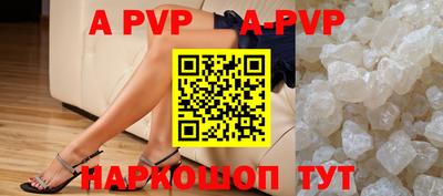 мефедрон VHQ Новодвинск
