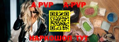 прущая мука Новозыбков