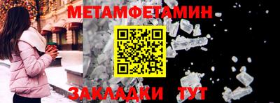 скорость Новокубанск