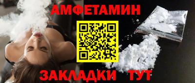 мефедрон VHQ Новодвинск