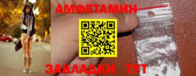мефедрон VHQ Новодвинск