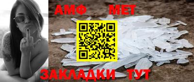 прущая мука Новозыбков