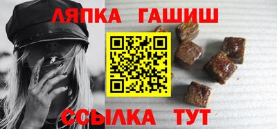 прущая мука Новозыбков