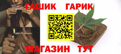 прущая мука Новозыбков
