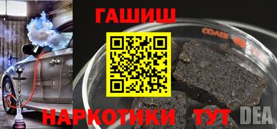 мефедрон VHQ Новодвинск