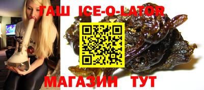мефедрон VHQ Новодвинск