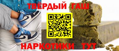 прущая мука Новозыбков