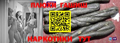 прущая мука Новозыбков