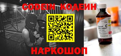 мефедрон VHQ Новодвинск