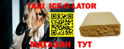 скорость Новокубанск