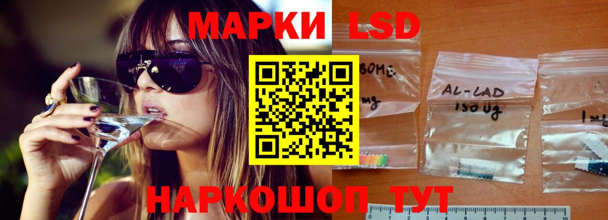 ЛСД экстази ecstasy    зеркало  Лсд 25 экстази  Строитель  Лсд 25 экстази ecstasy  Вход с VPN 