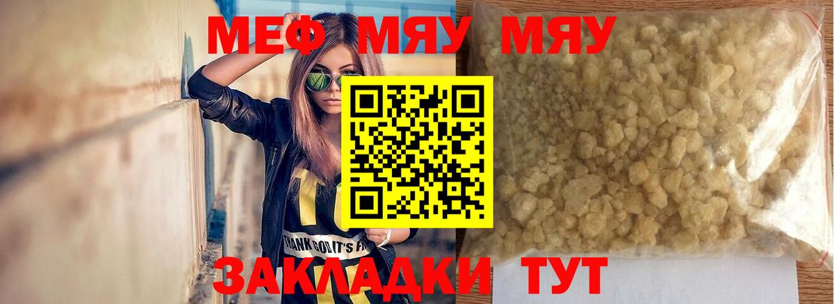 Строитель  Мефедрон 4 MMC  Мефедрон  Вход с VPN 