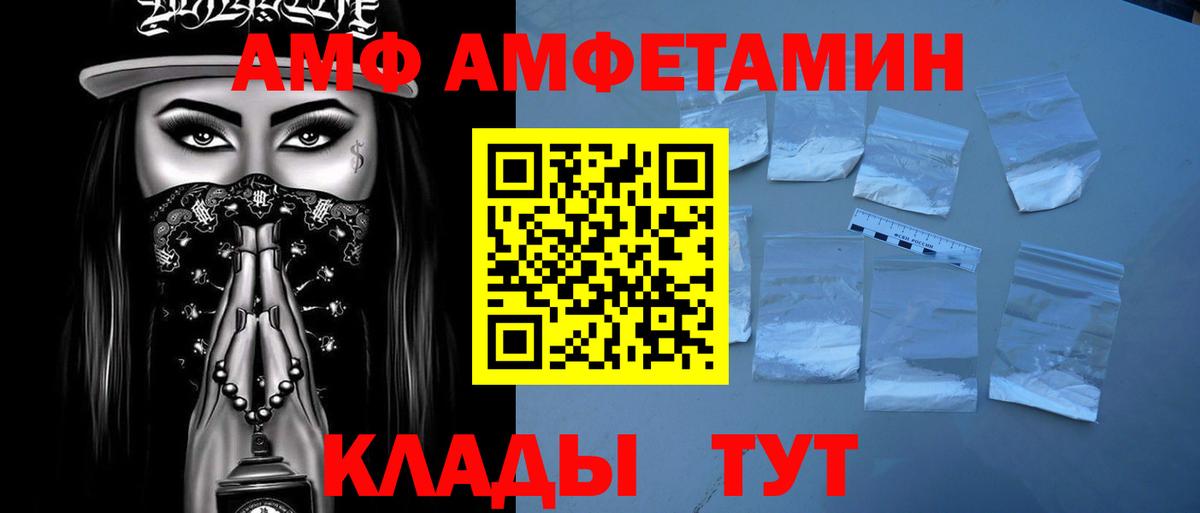 Метамфетамин мет  Вход с VPN  Первитин  Строитель  Метамфетамин мет 