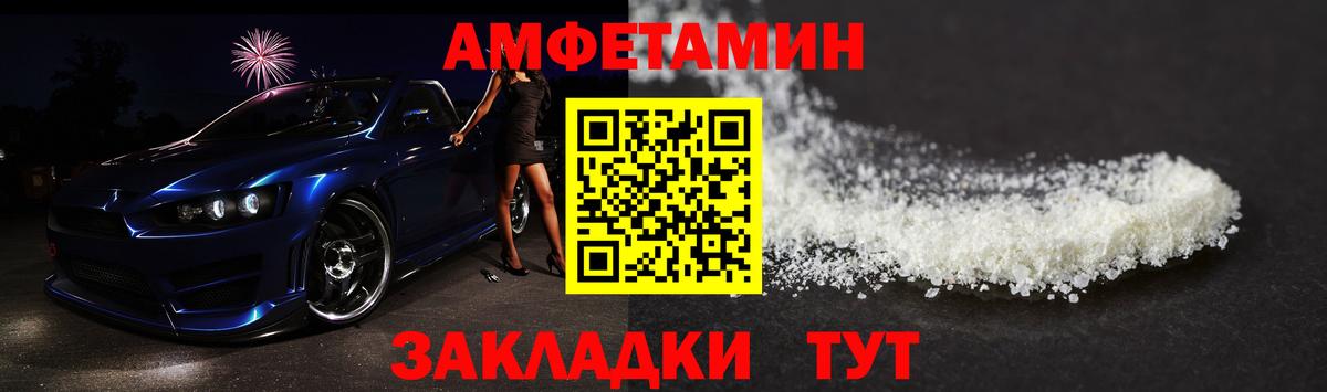 Метамфетамин Декстрометамфетамин 99.9% Строитель