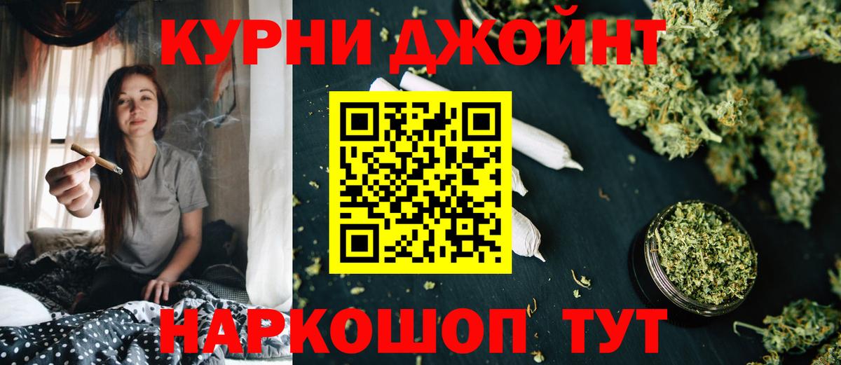 МАРИХУАНА тримм  Вход с VPN  Бошки Шишки ГИДРОПОН  Строитель 
